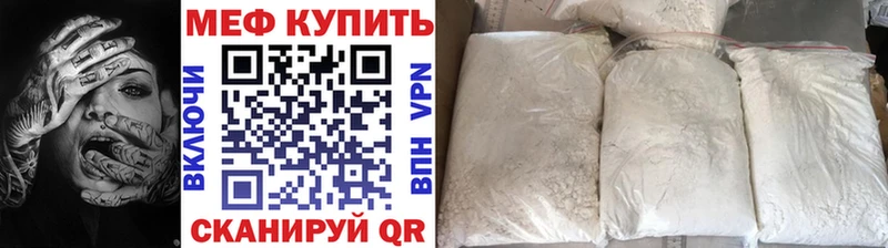 Все наркотики Закаменск АМФЕТАМИН  МЕФ  НБОМе  Конопля  Cocaine  Гашиш 