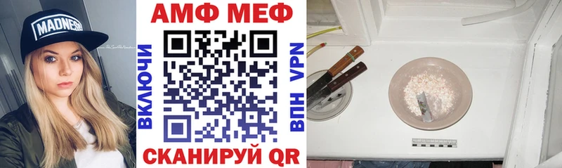 АМФЕТАМИН VHQ цены наркотик Закаменск