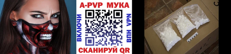 магазин продажи Закаменск гидра ссылки Альфа ПВП мука