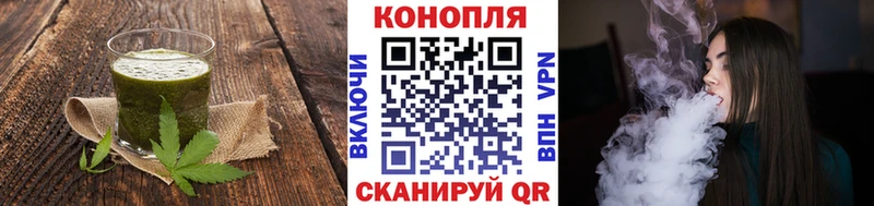 Печенье с ТГК конопля  мега онион  Закаменск 