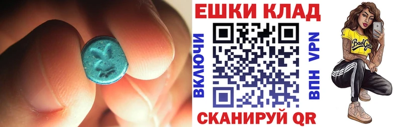 Ecstasy 300 mg  наркошоп  Закаменск 