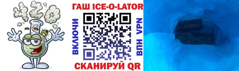 ГАШ хэш  Закаменск 