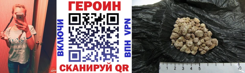Героин Афган  закладки  Закаменск 