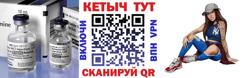 blacksprut ССЫЛКА что такое наркотик Закаменск КЕТАМИН VHQ