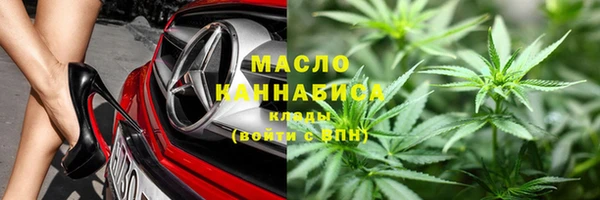 мяу мяу кристалл Остров