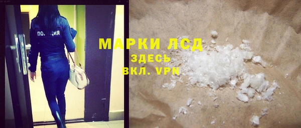 мяу мяу кристалл Остров