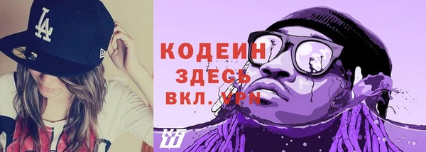 мяу мяу кристалл Остров