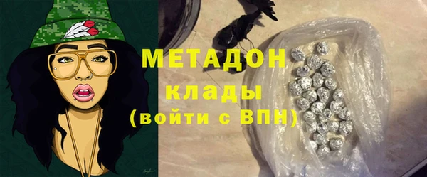 мяу мяу кристалл Остров