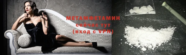 мескалин Осташков