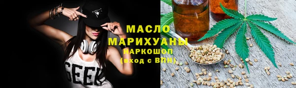 герыч Осинники