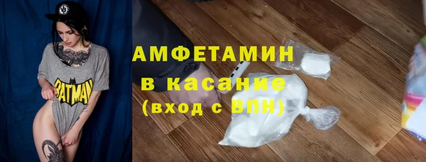 мескалин Осташков