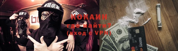 герыч Осинники