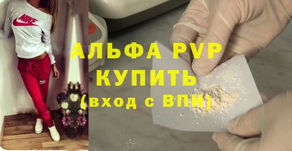 мяу мяу кристалл Остров