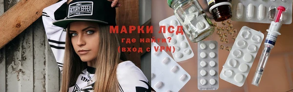 герыч Осинники