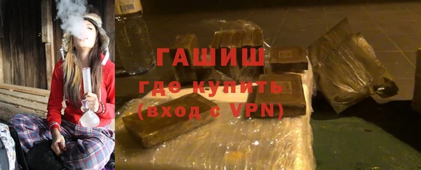 мяу мяу кристалл Остров