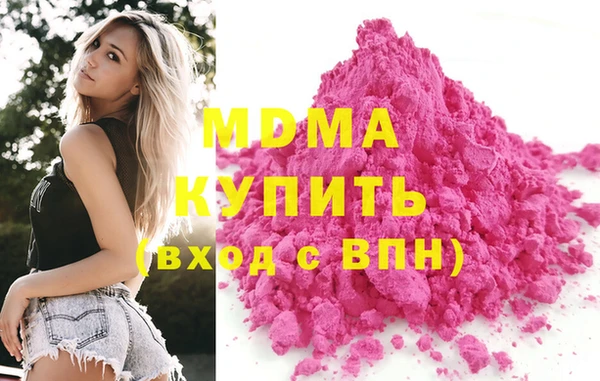 мескалин Осташков