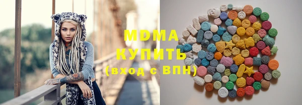 герыч Осинники