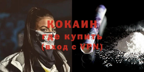 герыч Осинники