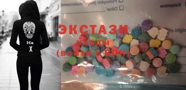мяу мяу кристалл Остров