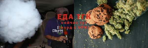 мяу мяу кристалл Остров