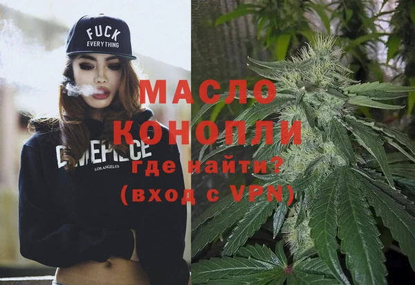 мяу мяу кристалл Остров