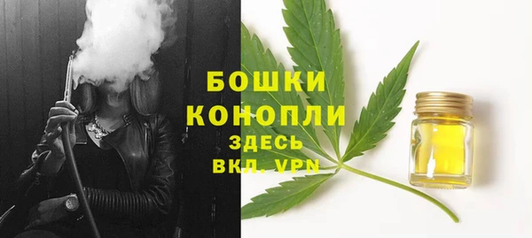 мескалин Осташков