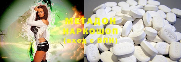 мяу мяу кристалл Остров