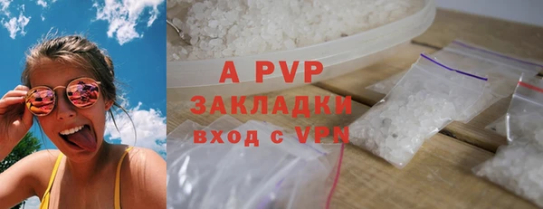 мескалин Осташков