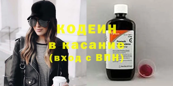 герыч Осинники