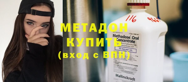 мескалин Осташков