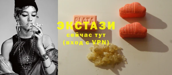 герыч Осинники