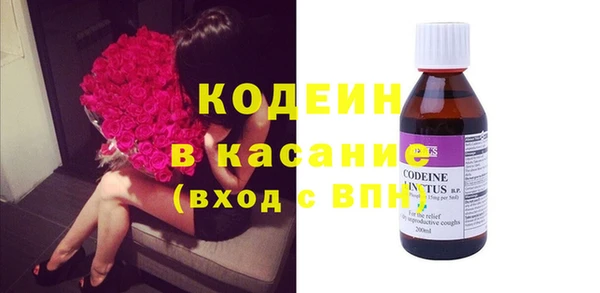 метамфетамин Белоозёрский