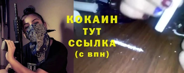герыч Осинники