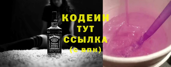 герыч Осинники