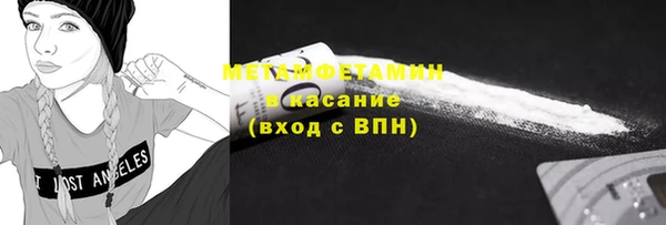 мяу мяу кристалл Остров
