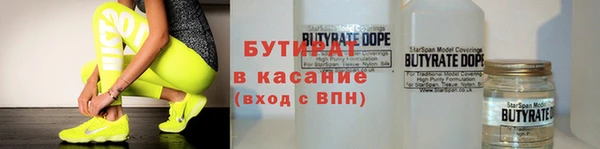 мяу мяу кристалл Остров