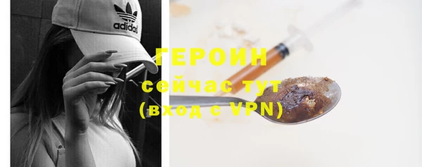 мескалин Осташков