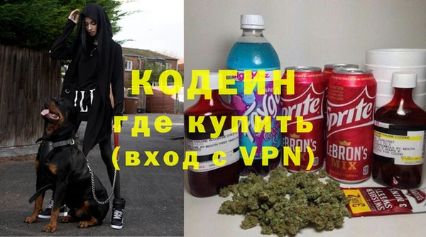 герыч Осинники