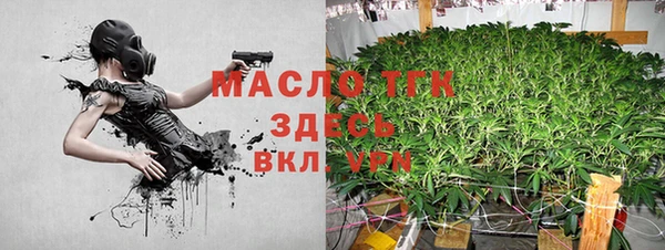 герыч Осинники