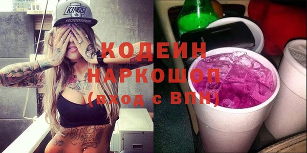 мескалин Осташков