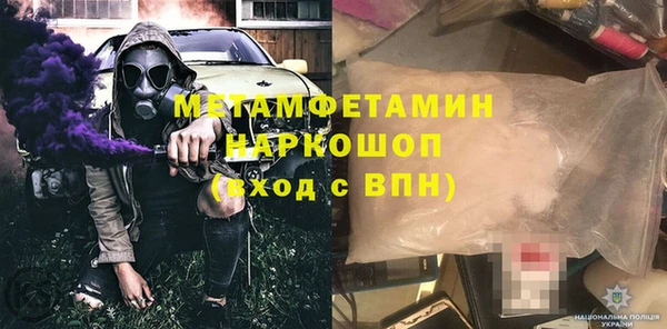мескалин Осташков