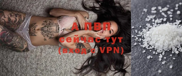 мяу мяу кристалл Остров