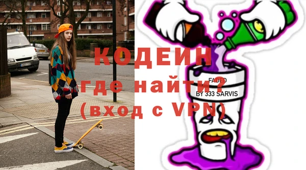 мефедрон Няндома