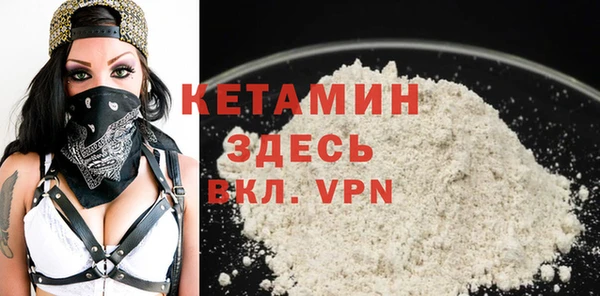 мескалин Осташков