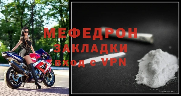 герыч Осинники