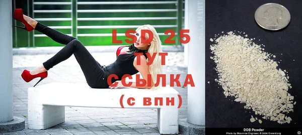 мескалин Осташков