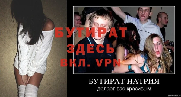 мяу мяу кристалл Остров