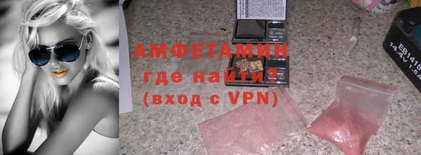 герыч Осинники