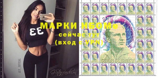 мескалин Осташков