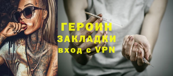 мяу мяу кристалл Остров